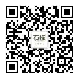 石榴打工人速来!第二届Emoji专属试卷挑战上线,餐券直接抱走!-第9张图片-四季读书网 石榴打工人速来!第二届Emoji专属试卷挑战上线,餐券直接抱走!-第9张图片-四季读书网