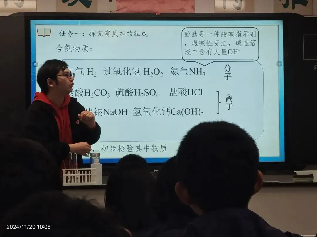 富氢水登上上海初三化学一模试卷,氢健康不再是商业噱头,而是写进考场、被教育体系认可的硬核科学知识.-第7张图片-四季读书网
