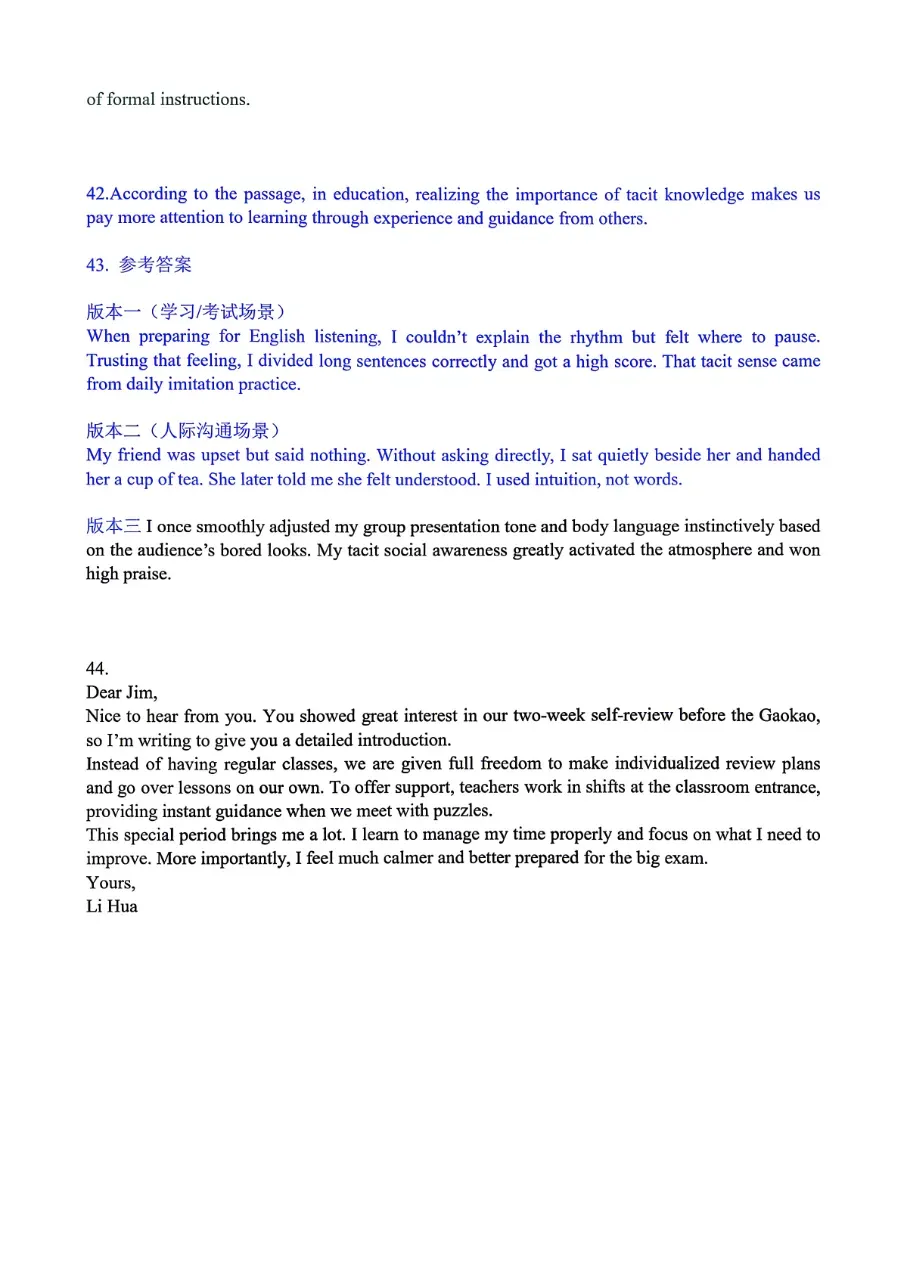 2026届北京人大附中高三三模英语学科试卷-第10张图片-四季读书网