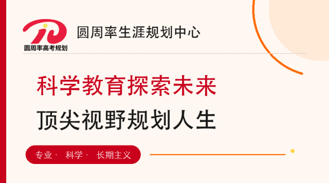 西安2026中考分数线已出,娃能上哪里-第1张图片-四季读书网