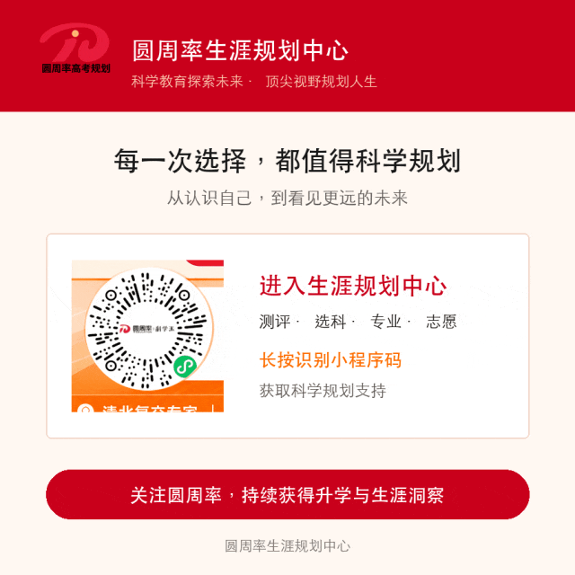西安2026中考分数线已出,娃能上哪里-第5张图片-四季读书网