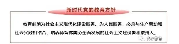 关于公布彭阳县2026年中考总分“1分段累计人数”的通知-第4张图片-四季读书网