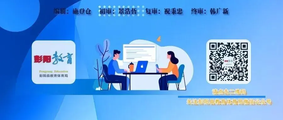 关于公布彭阳县2026年中考总分“1分段累计人数”的通知-第5张图片-四季读书网