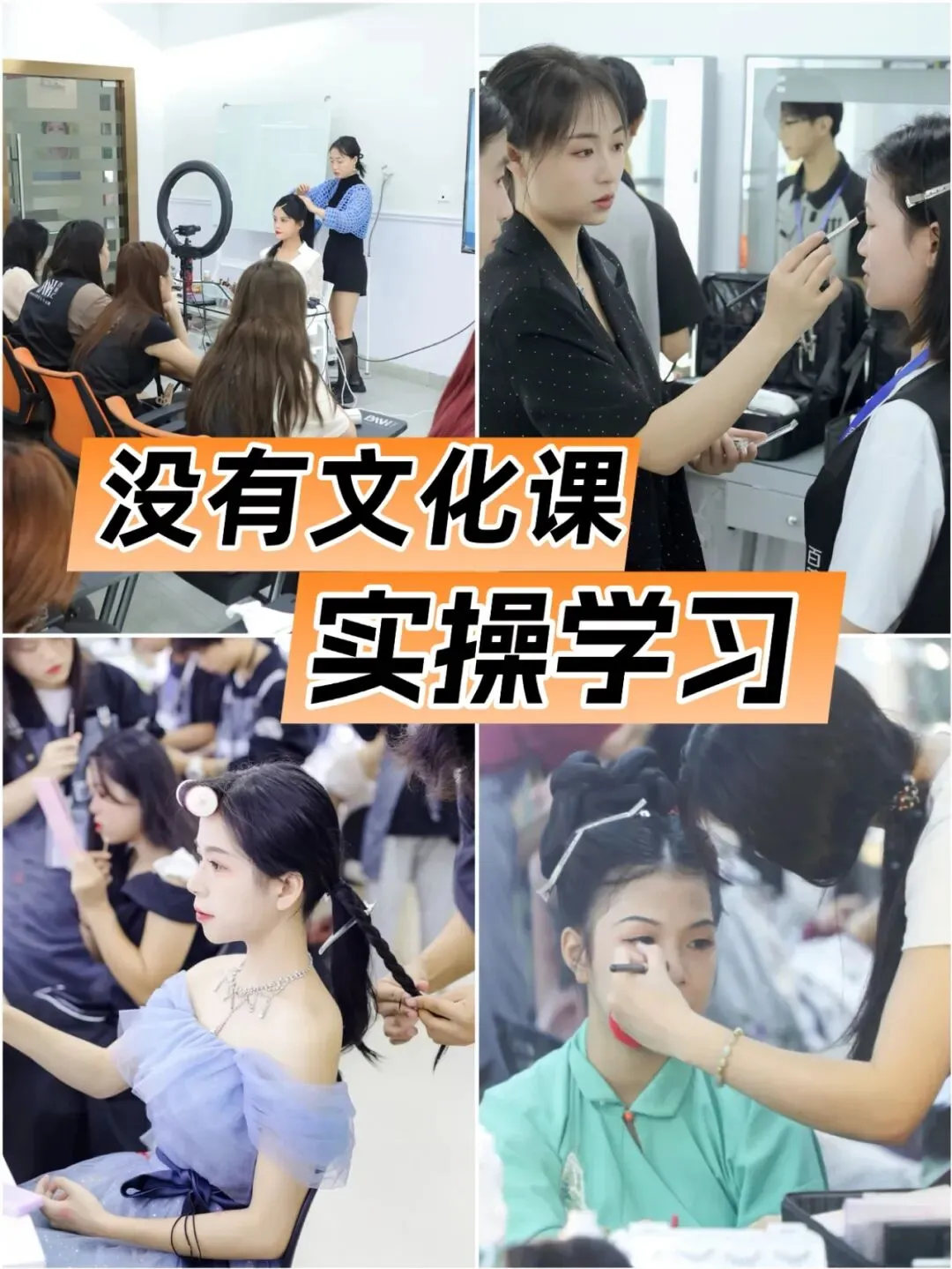 中考倒计时,提前择校的五大优势家长请看!-第5张图片-四季读书网