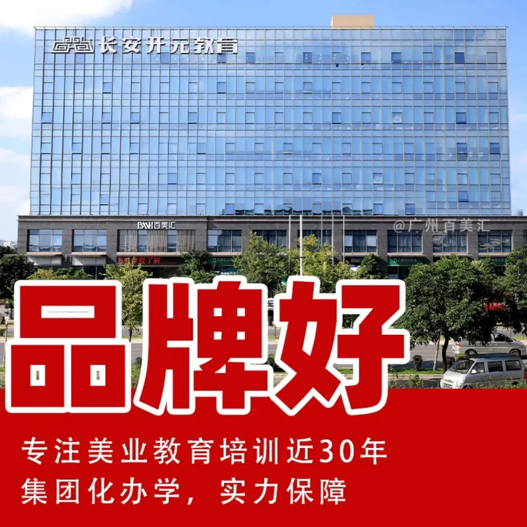 中考倒计时,提前择校的五大优势家长请看!-第9张图片-四季读书网
