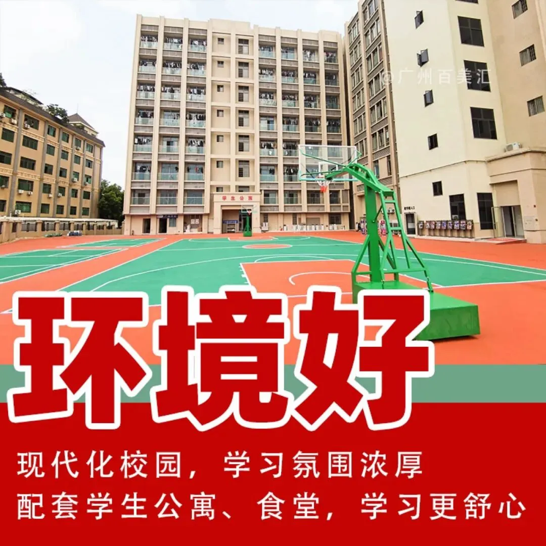 中考倒计时,提前择校的五大优势家长请看!-第12张图片-四季读书网
