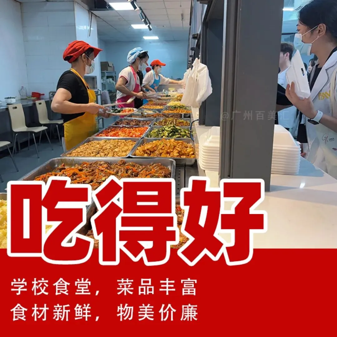 中考倒计时,提前择校的五大优势家长请看!-第14张图片-四季读书网