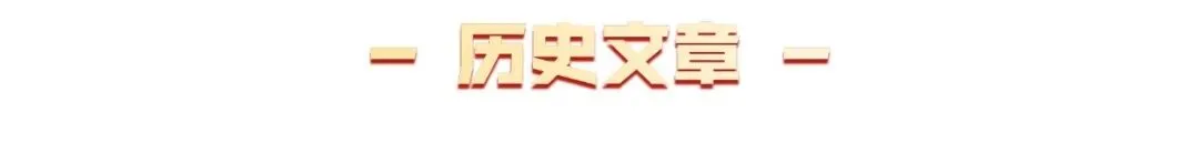 2026西安中考放榜!城六区分数控制线为492分 !-第20张图片-四季读书网