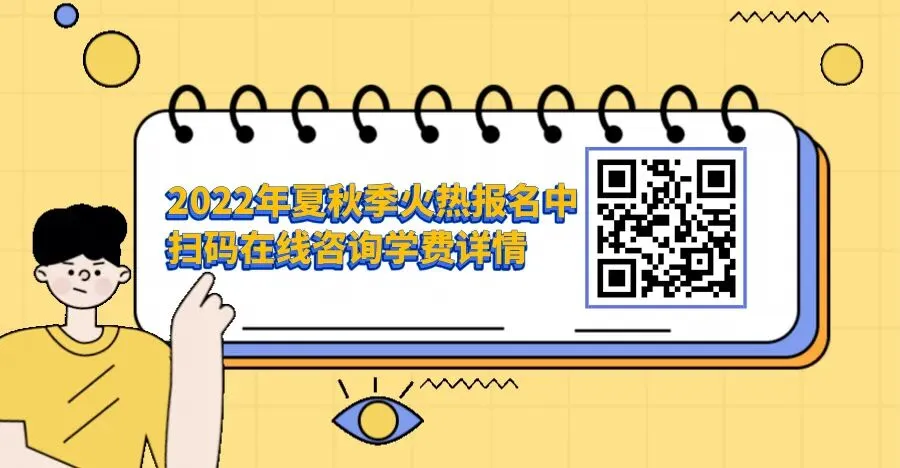 中考成绩低于普高线怎么办?来福建新东方能升学、好就业、学真材实料!-第3张图片-四季读书网
