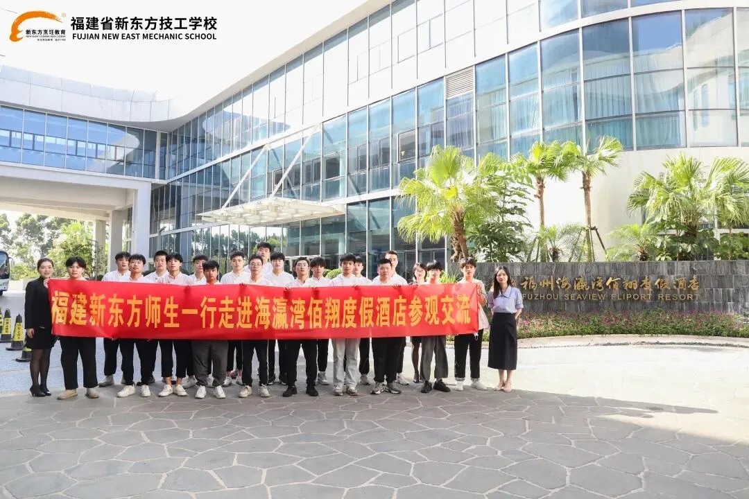 中考成绩低于普高线怎么办?来福建新东方能升学、好就业、学真材实料!-第13张图片-四季读书网