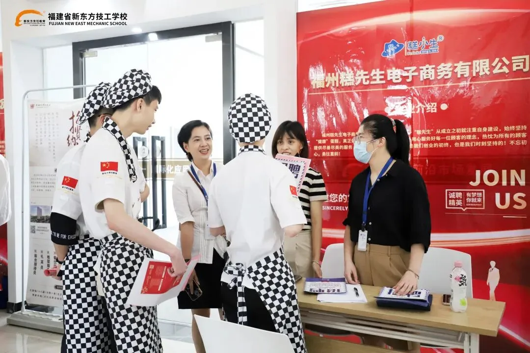中考成绩低于普高线怎么办?来福建新东方能升学、好就业、学真材实料!-第18张图片-四季读书网