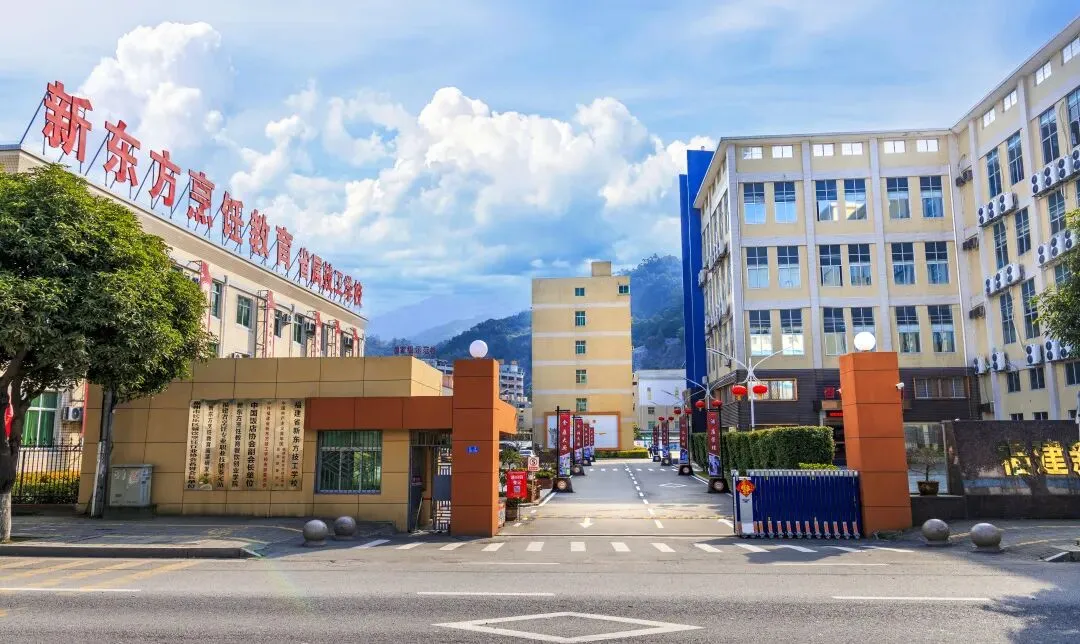 中考成绩低于普高线怎么办?来福建新东方能升学、好就业、学真材实料!-第30张图片-四季读书网