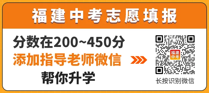 刚刚!莆田2026中考切线公布:一级达标线657分!普高线349分!考生家长速看-第2张图片-四季读书网