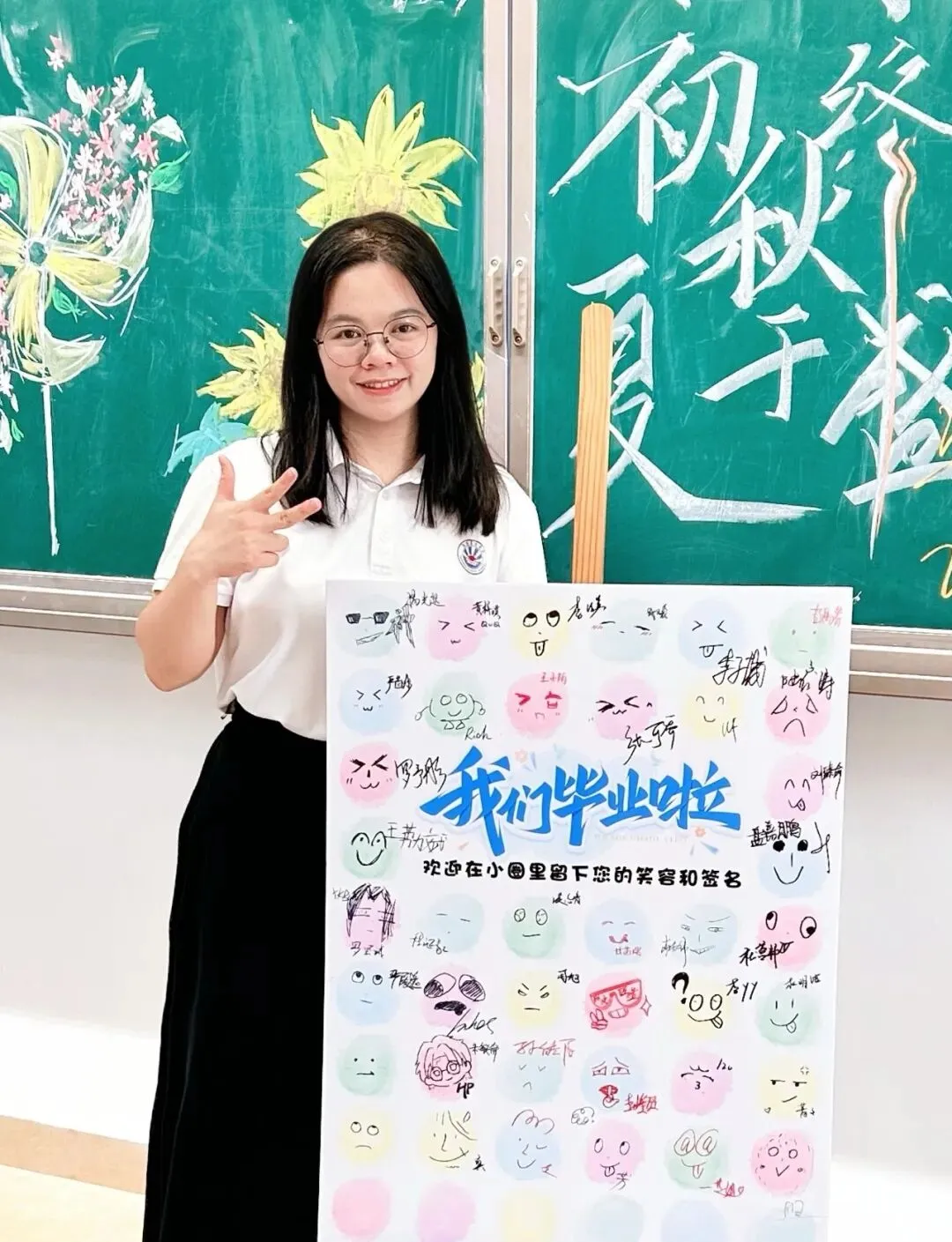 来认识中考“学霸”背后的名师“天团”-第2张图片-四季读书网