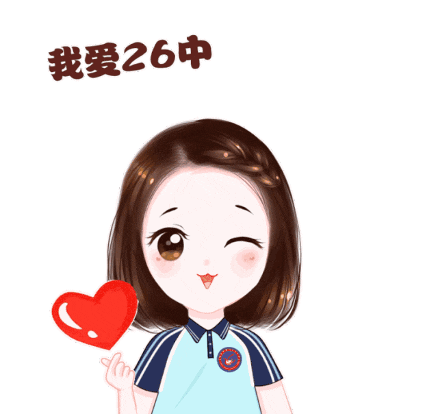 【中考季·校园拾光·伍】师持丹心授业 生随盛夏逐光——西安市第二十六中学教育集团新高一教师团队硬核亮相-第47张图片-四季读书网 【中考季·校园拾光·伍】师持丹心授业 生随盛夏逐光——西安市第二十六中学教育集团新高一教师团队硬核亮相-第47张图片-四季读书网