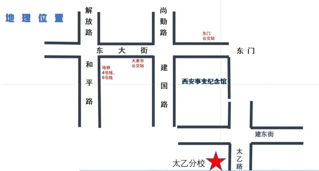 【中考季·校园拾光·伍】师持丹心授业 生随盛夏逐光——西安市第二十六中学教育集团新高一教师团队硬核亮相-第52张图片-四季读书网 【中考季·校园拾光·伍】师持丹心授业 生随盛夏逐光——西安市第二十六中学教育集团新高一教师团队硬核亮相-第52张图片-四季读书网