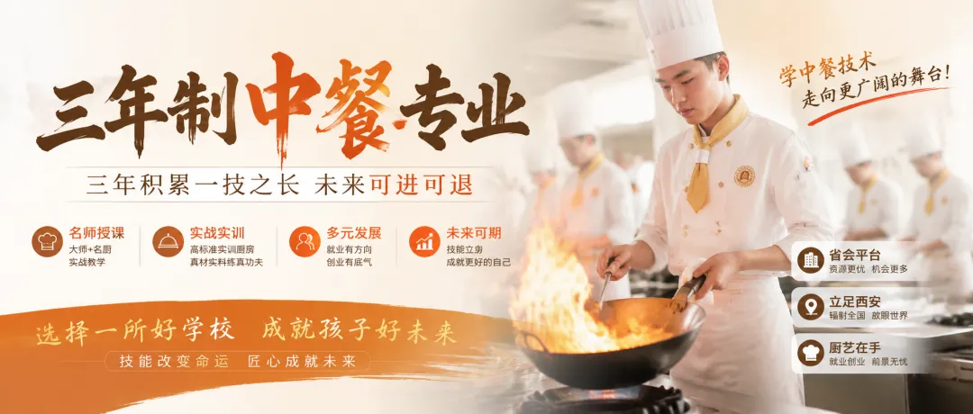 西安中考成绩公布・择校正当时 | 新东方择校招生指南请收好-第10张图片-四季读书网