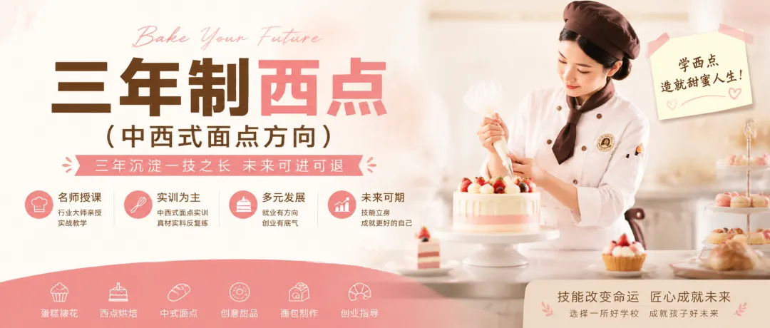西安中考成绩公布・择校正当时 | 新东方择校招生指南请收好-第11张图片-四季读书网