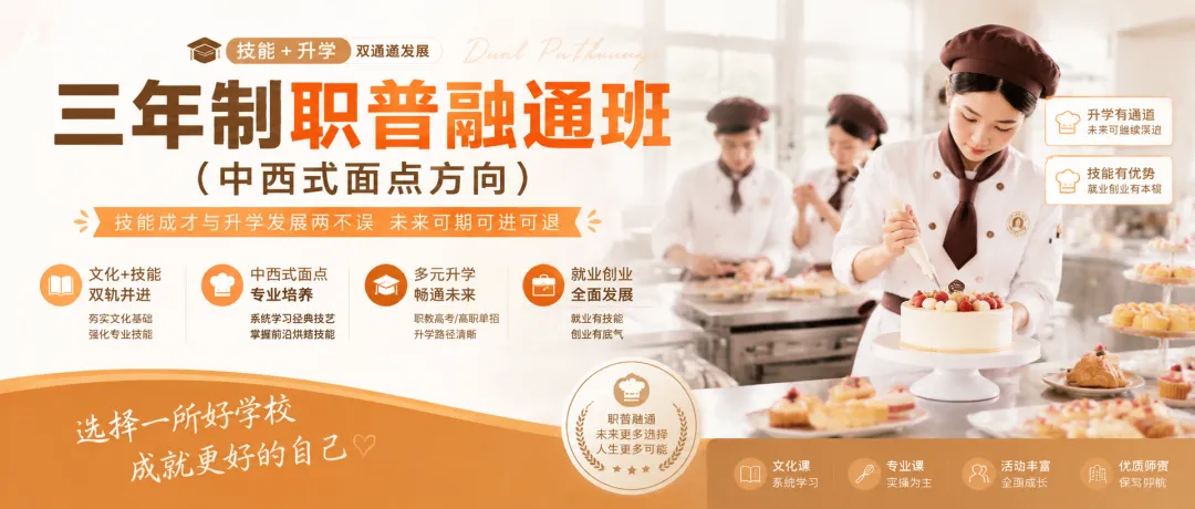 西安中考成绩公布・择校正当时 | 新东方择校招生指南请收好-第13张图片-四季读书网
