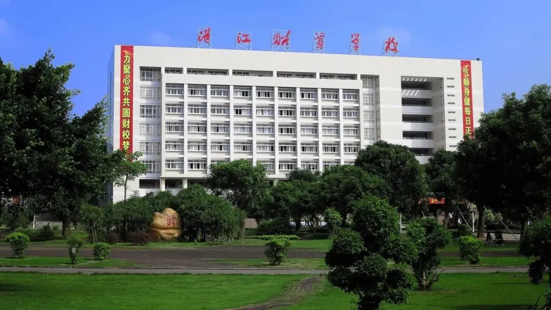 湛江中考放榜!这条升学路径,很多家长没发现!-第4张图片-四季读书网