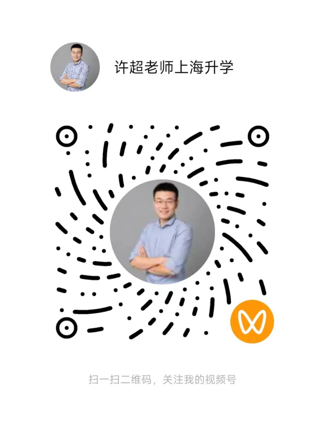 上海中考自招正录名单公布,你被哪个学校录取了呢-第2张图片-四季读书网 上海中考自招正录名单公布,你被哪个学校录取了呢-第2张图片-四季读书网