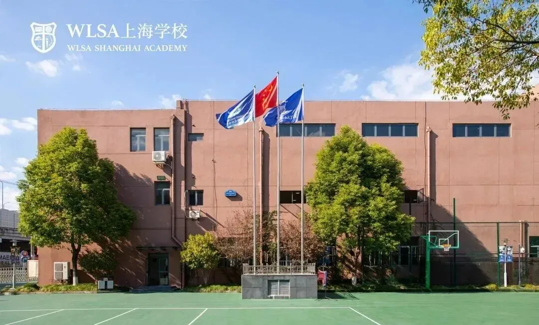 你的中考分数能拿多少奖学金?上海国际学校补录汇总来了!-第5张图片-四季读书网 你的中考分数能拿多少奖学金?上海国际学校补录汇总来了!-第5张图片-四季读书网