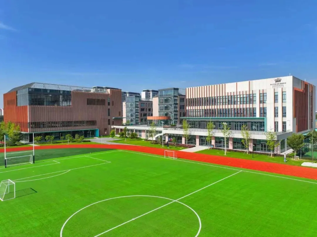 你的中考分数能拿多少奖学金?上海国际学校补录汇总来了!-第15张图片-四季读书网 你的中考分数能拿多少奖学金?上海国际学校补录汇总来了!-第15张图片-四季读书网