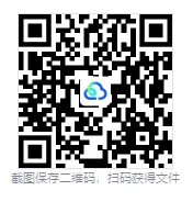 中考||2026年广东省中考【全科】真题及答案解析-第1张图片-四季读书网