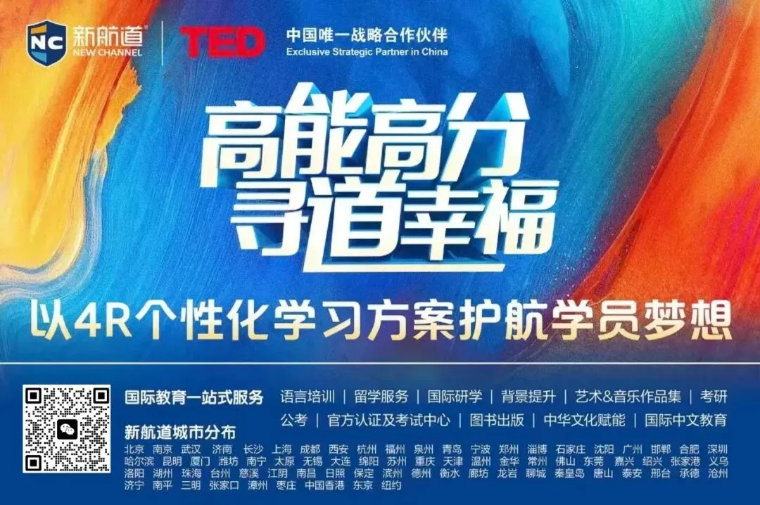 你的中考分数能拿多少奖学金?上海国际学校补录汇总来了!-第29张图片-四季读书网 你的中考分数能拿多少奖学金?上海国际学校补录汇总来了!-第29张图片-四季读书网