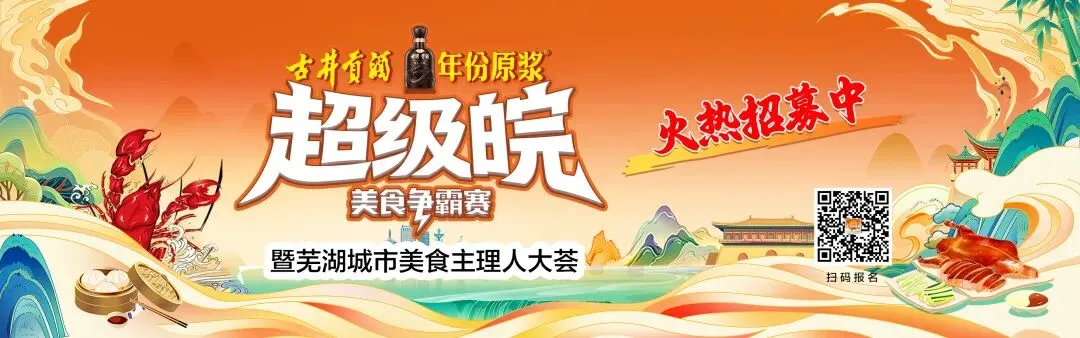 芜湖市区中考录取结果查询时间定了!-第1张图片-四季读书网 芜湖市区中考录取结果查询时间定了!-第1张图片-四季读书网