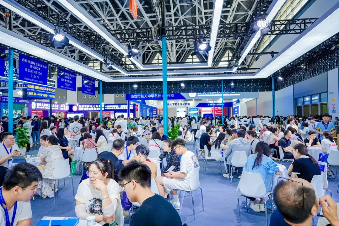 转发!西安市及各区中考招生咨询会汇总-第3张图片-四季读书网 转发!西安市及各区中考招生咨询会汇总-第3张图片-四季读书网
