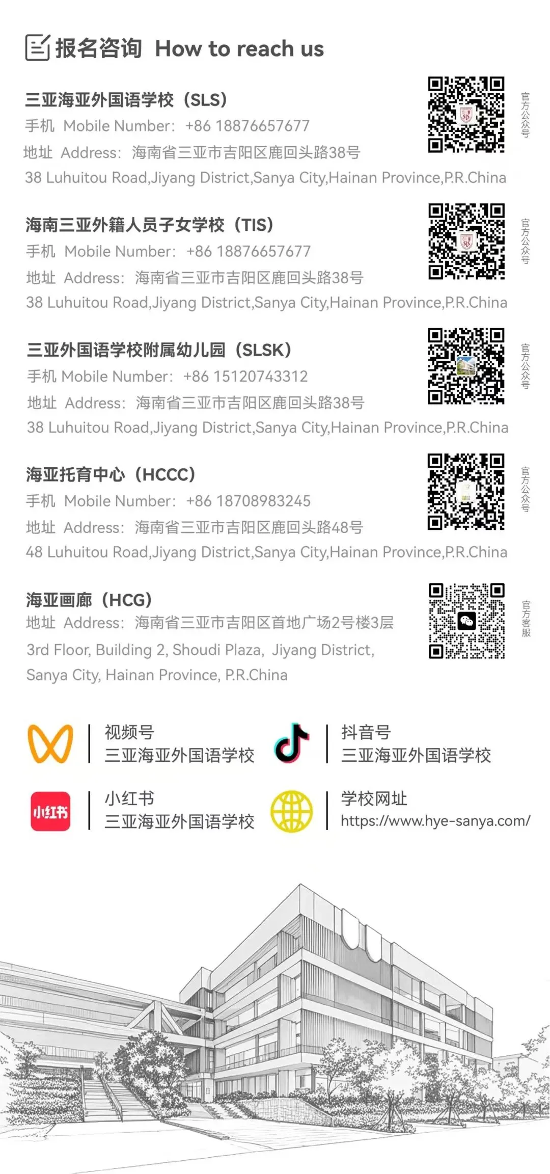 2026中考成绩揭晓:我校普高上线率达95.5%,700分以上占比近六成!-第3张图片-四季读书网 2026中考成绩揭晓:我校普高上线率达95.5%,700分以上占比近六成!-第3张图片-四季读书网