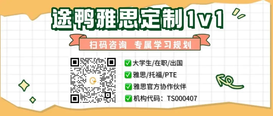 最全整理 | 【剑桥雅思真题4-21】含答案解析(附高清pdf可打印)-第1张图片-四季读书网