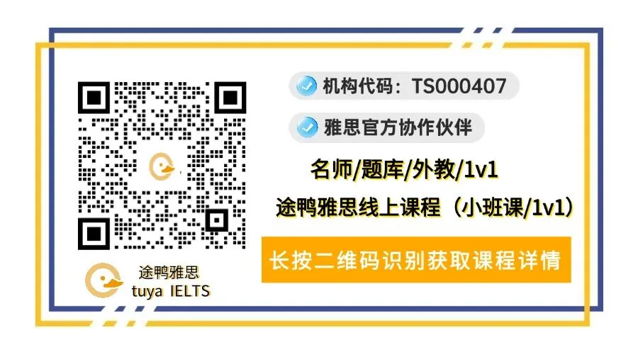 最全整理 | 【剑桥雅思真题4-21】含答案解析(附高清pdf可打印)-第6张图片-四季读书网