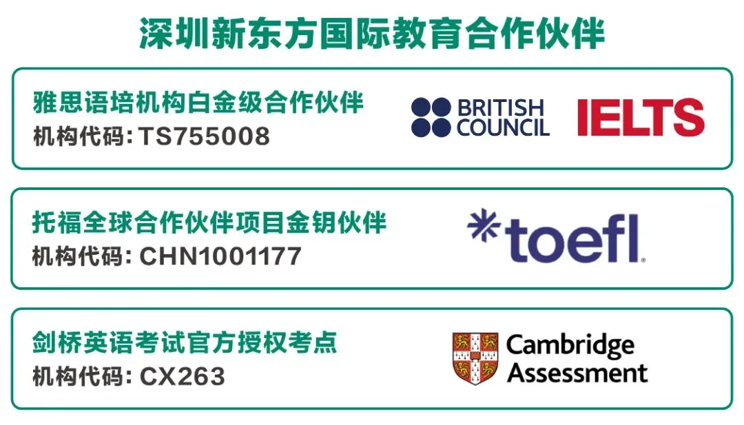 附答案|2026年6月PET剑桥考试真题合集-第16张图片-四季读书网
