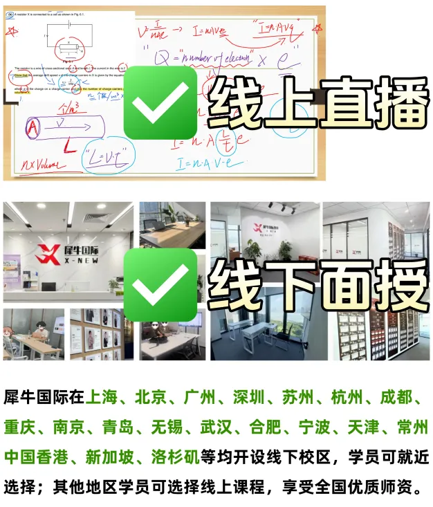 为何刷了上千道AMC10真题,还是拿不到奖?犀牛AMC10培训课程带你破解自学备考困局!-第8张图片-四季读书网 为何刷了上千道AMC10真题,还是拿不到奖?犀牛AMC10培训课程带你破解自学备考困局!-第8张图片-四季读书网