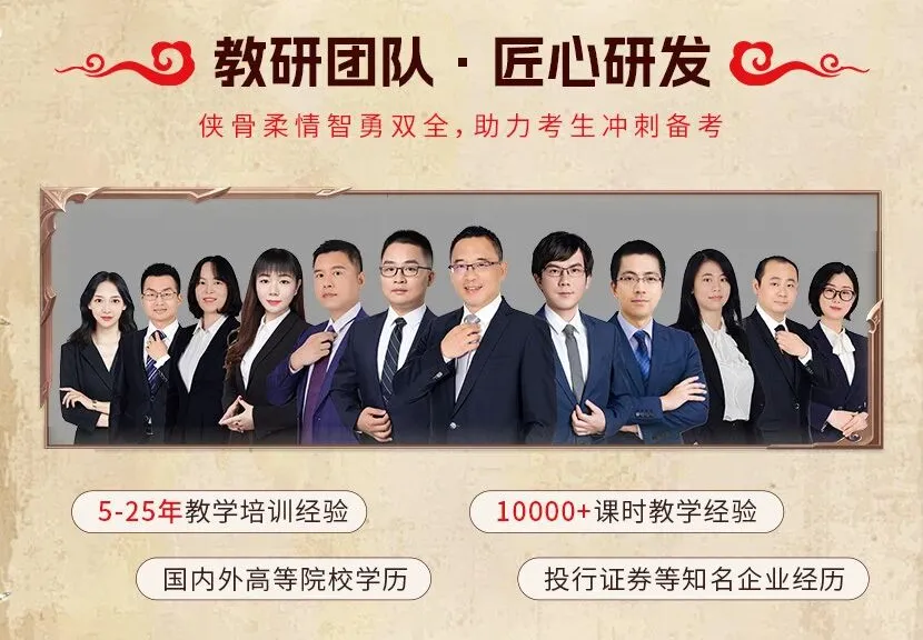 震惊!700+真题,考CFA的都偷偷在用这个…-第17张图片-四季读书网 震惊!700+真题,考CFA的都偷偷在用这个…-第17张图片-四季读书网