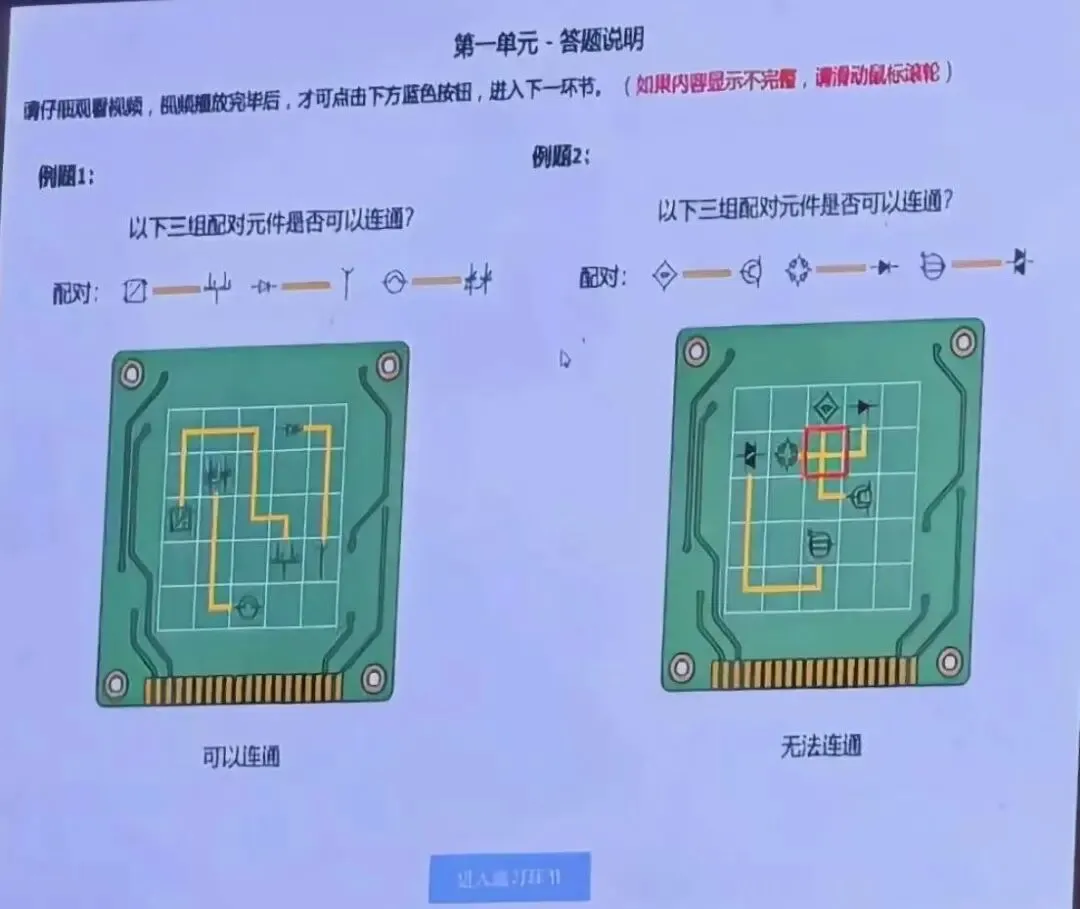 2026八中八少八素复试真题!题型大变,选拔逻辑彻底变了!-第3张图片-四季读书网 2026八中八少八素复试真题!题型大变,选拔逻辑彻底变了!-第3张图片-四季读书网