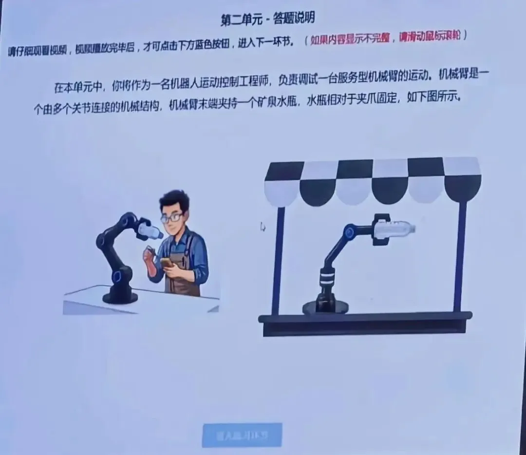 2026八中八少八素复试真题!题型大变,选拔逻辑彻底变了!-第4张图片-四季读书网 2026八中八少八素复试真题!题型大变,选拔逻辑彻底变了!-第4张图片-四季读书网