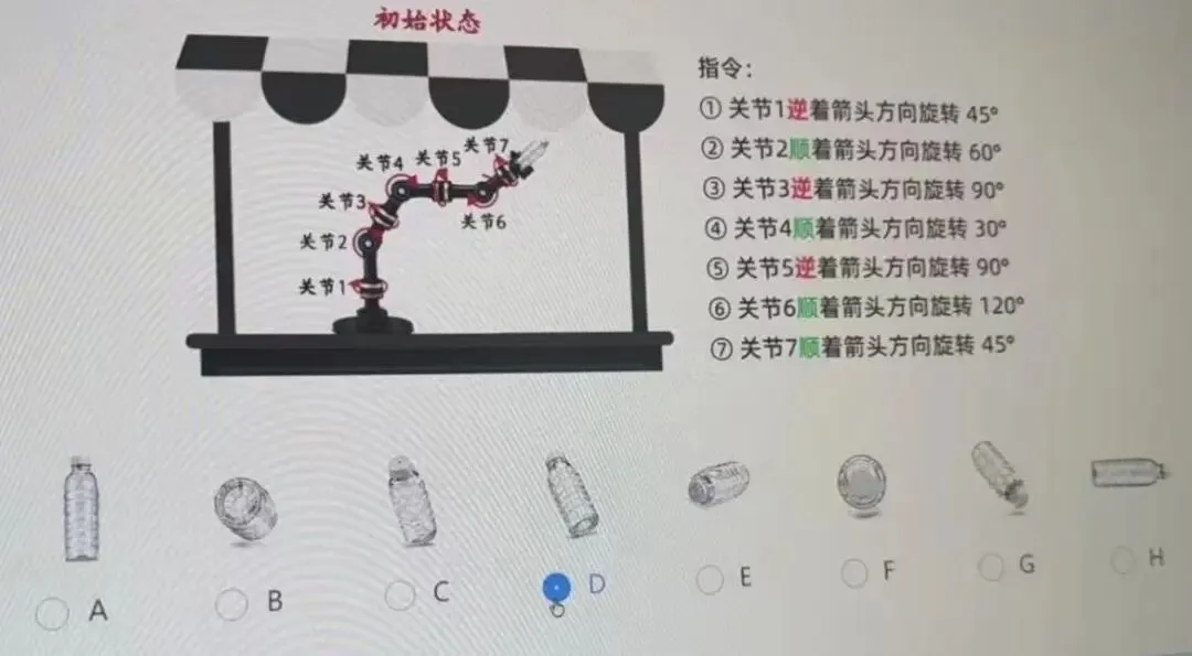 2026八中八少八素复试真题!题型大变,选拔逻辑彻底变了!-第5张图片-四季读书网 2026八中八少八素复试真题!题型大变,选拔逻辑彻底变了!-第5张图片-四季读书网