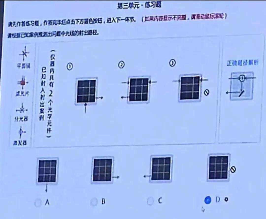 2026八中八少八素复试真题!题型大变,选拔逻辑彻底变了!-第6张图片-四季读书网 2026八中八少八素复试真题!题型大变,选拔逻辑彻底变了!-第6张图片-四季读书网