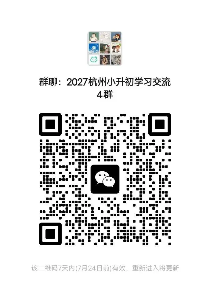 中考录取不再统一公布?以后再也看不到初中重高率了吗?-第6张图片-四季读书网