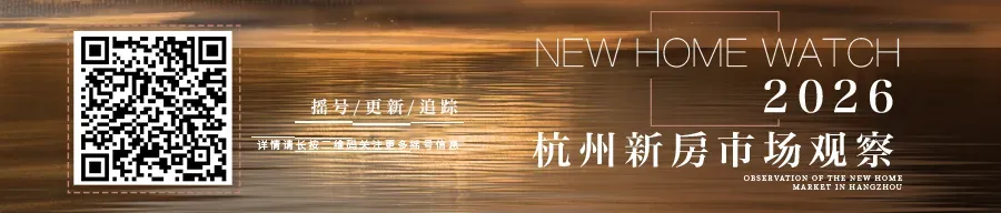 中考出分后连卖5套!4字头的文鼎苑又“起飞”了-第8张图片-四季读书网