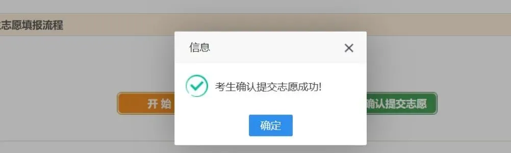 榆林市2026年中考最低控制线公布-第15张图片-四季读书网