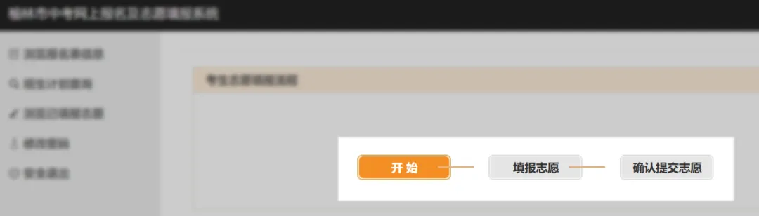 榆林市2026年中考最低控制线公布-第16张图片-四季读书网