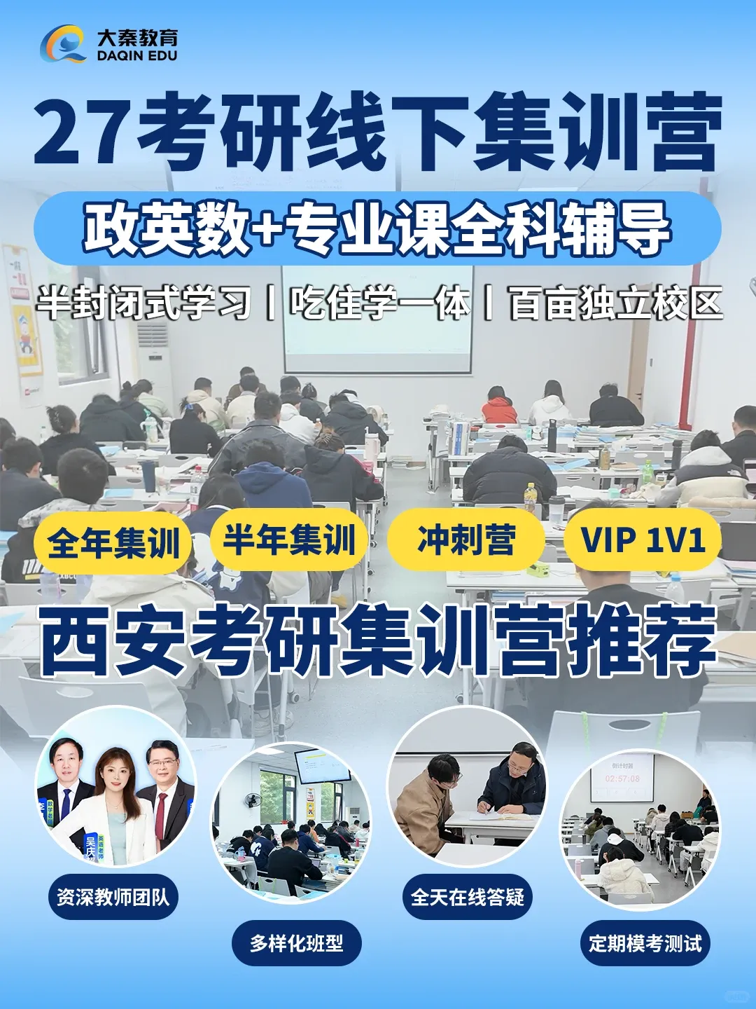 26考研真题锐评!-第12张图片-四季读书网 26考研真题锐评!-第12张图片-四季读书网