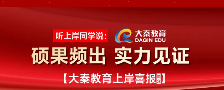 26考研真题锐评!-第15张图片-四季读书网 26考研真题锐评!-第15张图片-四季读书网