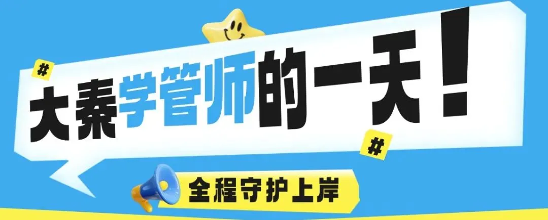 26考研真题锐评!-第16张图片-四季读书网 26考研真题锐评!-第16张图片-四季读书网