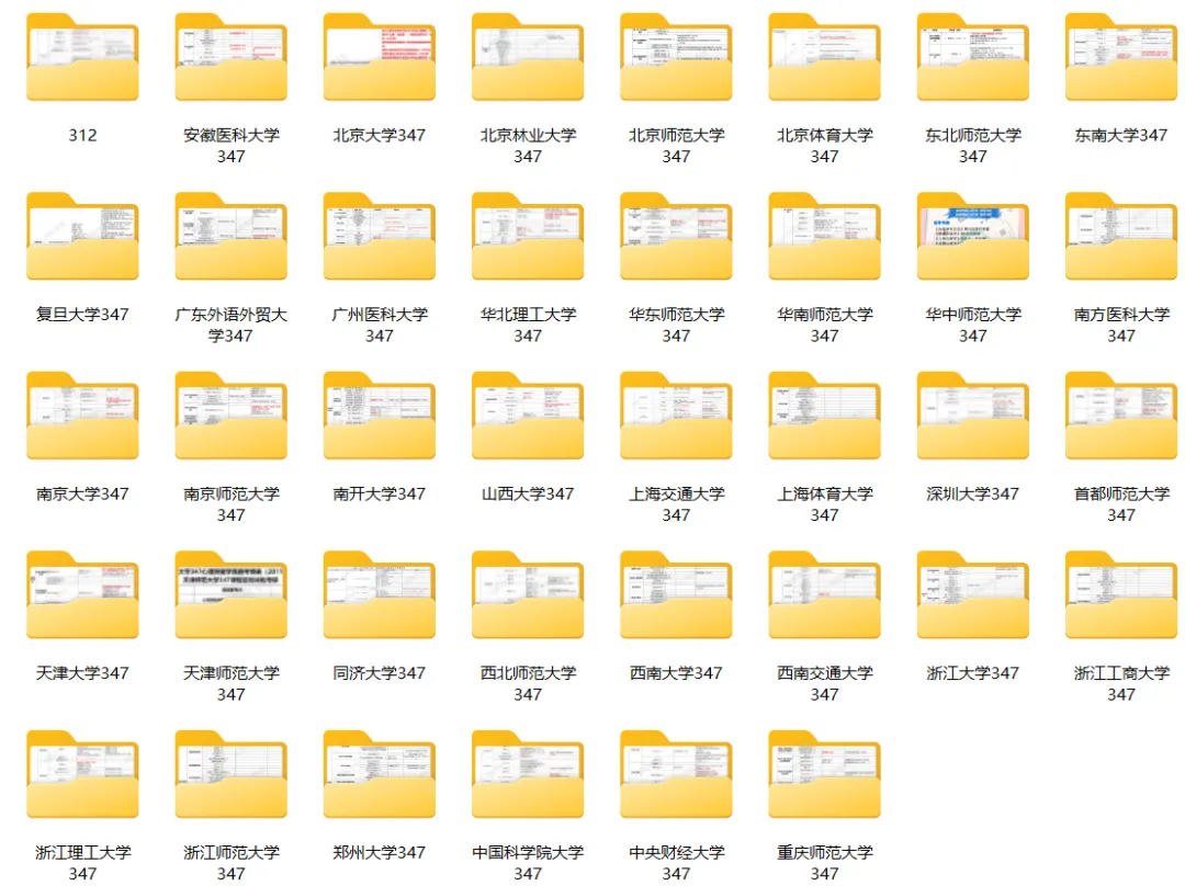 心理学考研真题考频考点免费领取活动开始了-第4张图片-四季读书网