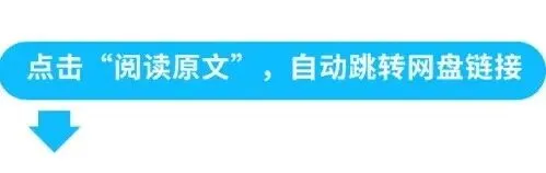 【27考研】考研英语一/英语二历年真题,pdf电子版可下载-第7张图片-四季读书网
